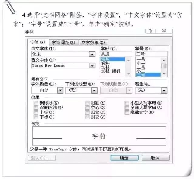 海南省交通投资集团有限公司
